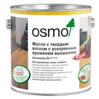 Osmo Hartwachs-Ol Rapid масло с твердым воском ускоренным временем высыхания Osmo Hartwachs-Ol Rapid масло с твердым воском ускоренным временем высыхания