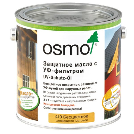 Osmo UV-Schutz-Ol Защитное масло с УФ-фильтром