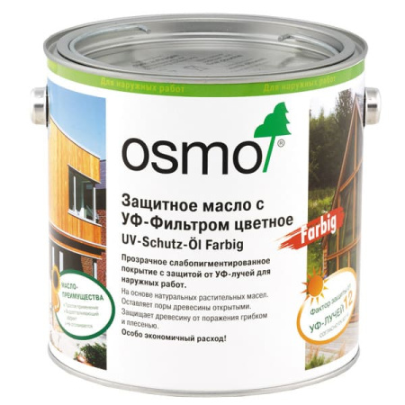 Osmo UV-Schutz-Ol Extra Защитные масла с УФ-фильтром Экстра