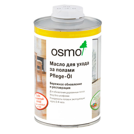Osmo Pflege-Ol масло для ухода за полами